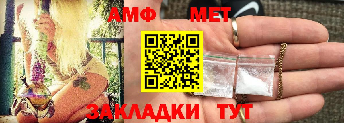 ГАШ  КОКАИН  МЕТАМФЕТАМИН  Меф МЯУ МЯУ  Гурьевск  Вход с VPN  Меф кристаллы  Канабис  APVP СОЛЬ кристаллы 