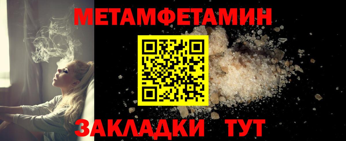 Amphetamine VHQ  Вход с VPN  АМФЕТАМИН  Амфетамин  мориарти состав  Гурьевск 