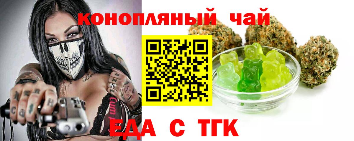 ГАШ Гурьевск