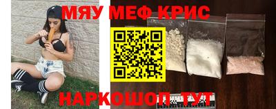 мефедрон VHQ Лесосибирск