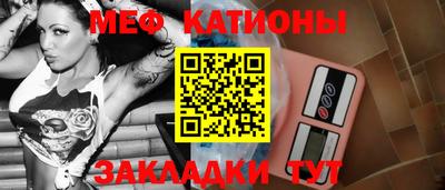 мефедрон VHQ Лесосибирск