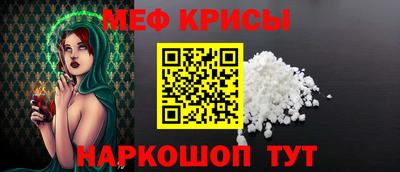 мефедрон VHQ Лесосибирск