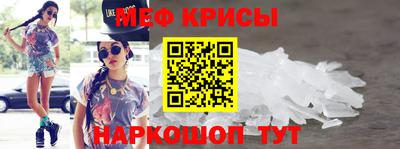 мефедрон VHQ Лесосибирск