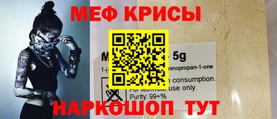 мефедрон VHQ Лесосибирск