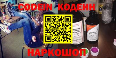 мефедрон VHQ Лесосибирск