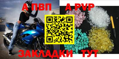 метамфетамин Ливны