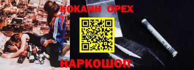 каннабис Ликино-Дулёво