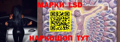 метамфетамин Ливны