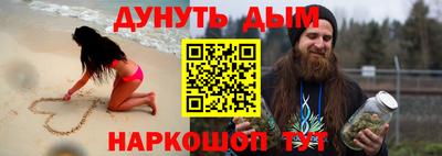 метамфетамин Ливны