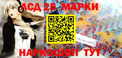 мефедрон VHQ Лесосибирск