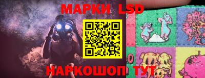 метамфетамин Ливны