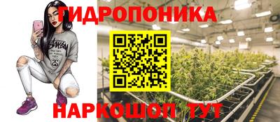 каннабис Ликино-Дулёво