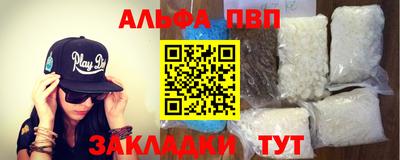метамфетамин Ливны