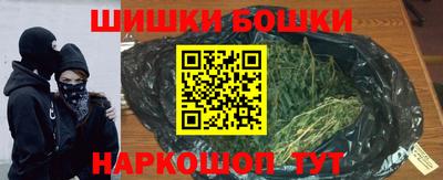 метамфетамин Ливны