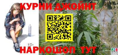 метамфетамин Ливны