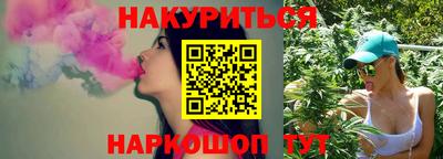 метамфетамин Ливны