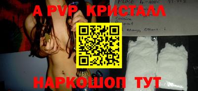 мефедрон VHQ Лесосибирск