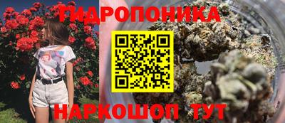 каннабис Ликино-Дулёво