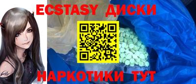 мефедрон VHQ Лесосибирск