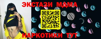 каннабис Ликино-Дулёво