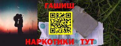 каннабис Ликино-Дулёво