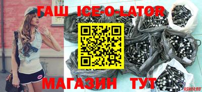 метамфетамин Ливны