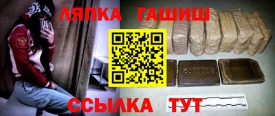 метамфетамин Ливны