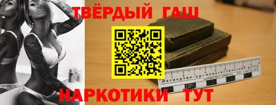 каннабис Ликино-Дулёво