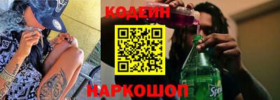 метамфетамин Ливны