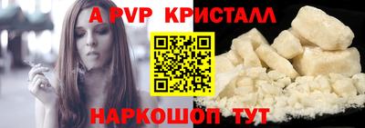 каннабис Ликино-Дулёво