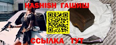метамфетамин Ливны