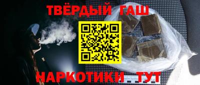 метамфетамин Ливны