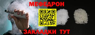 метамфетамин Ливны
