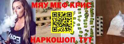 метамфетамин Ливны