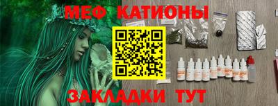 мефедрон VHQ Лесосибирск
