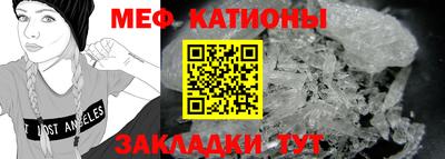 мефедрон VHQ Лесосибирск