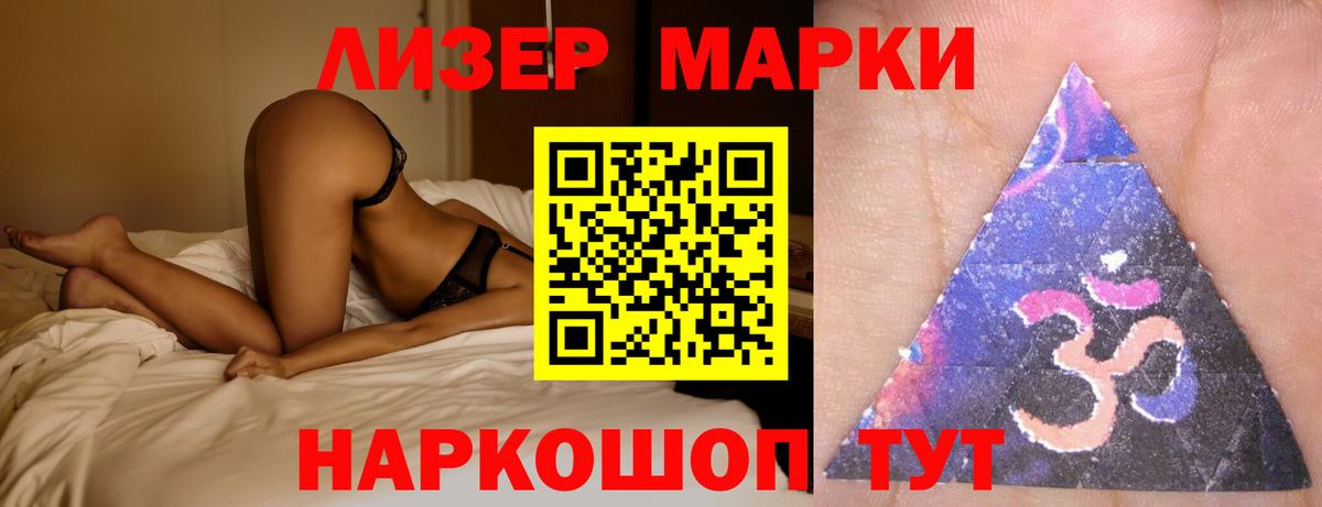Лсд 25 экстази  Вход с VPN  ЛСД экстази кислота  Гурьевск  ЛСД экстази ecstasy 