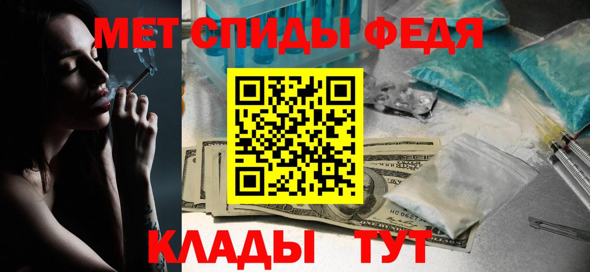 МЕТАМФЕТАМИН винт Гурьевск