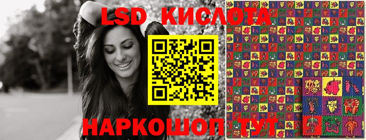 Гурьевск  Марки 25I-NBOMe 1,5мг  Марки NBOMe  Марки 25I-NBOMe 1,5мг  Вход с VPN 