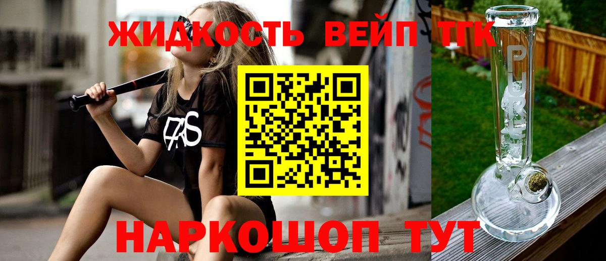 где найти   ТГК Wax  Вход с VPN  Гурьевск 