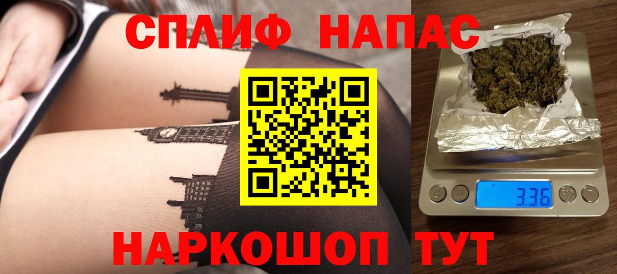 Марихуана White Widow Гурьевск