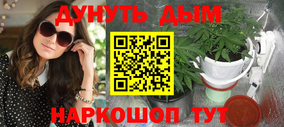 Гурьевск  Марихуана VHQ  Шишки марихуана ГИДРОПОН  МАРИХУАНА Ganja  Вход с VPN  Бошки Шишки Ganja 